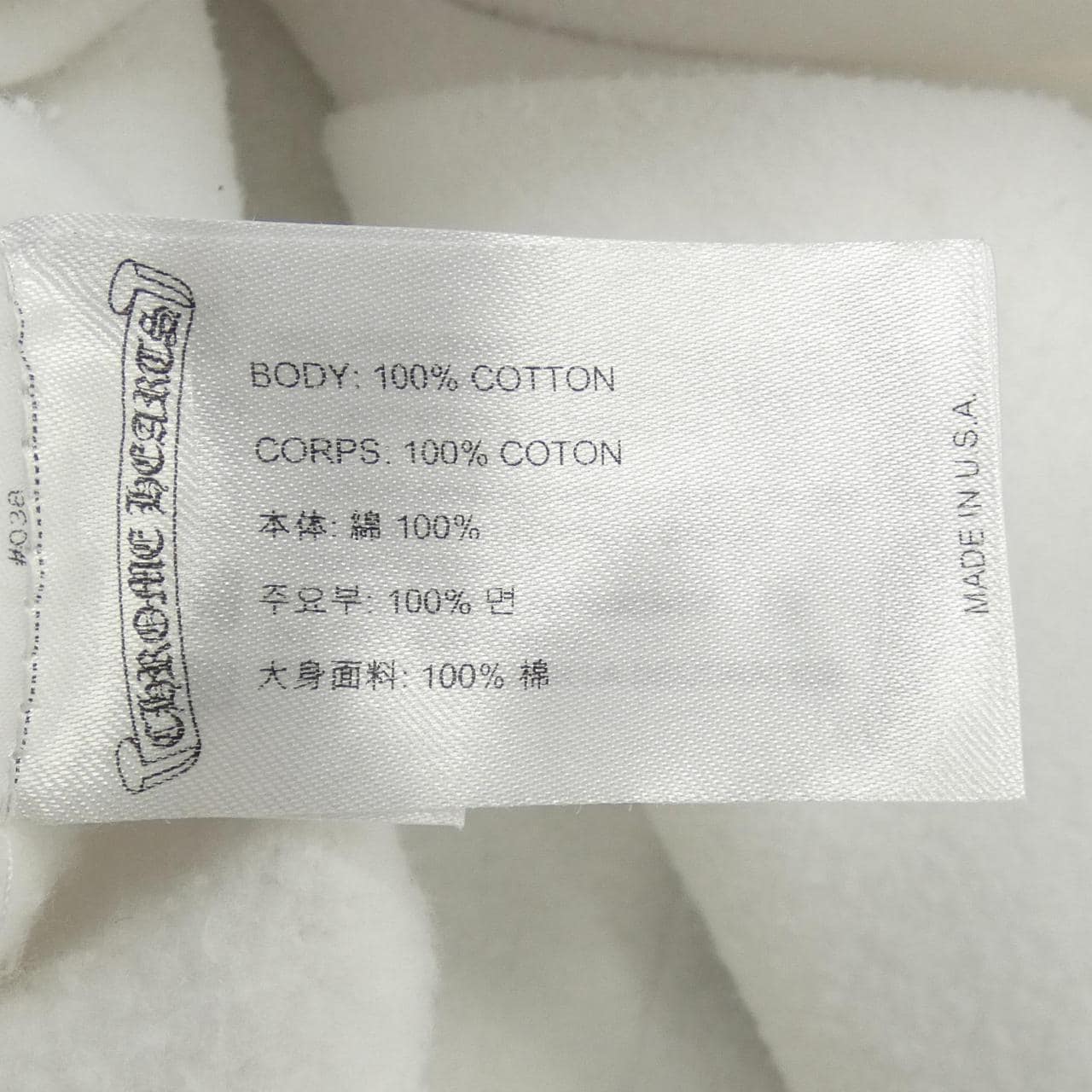 クロムハーツ CHROME HEARTS DEADLY DOLL パンツ