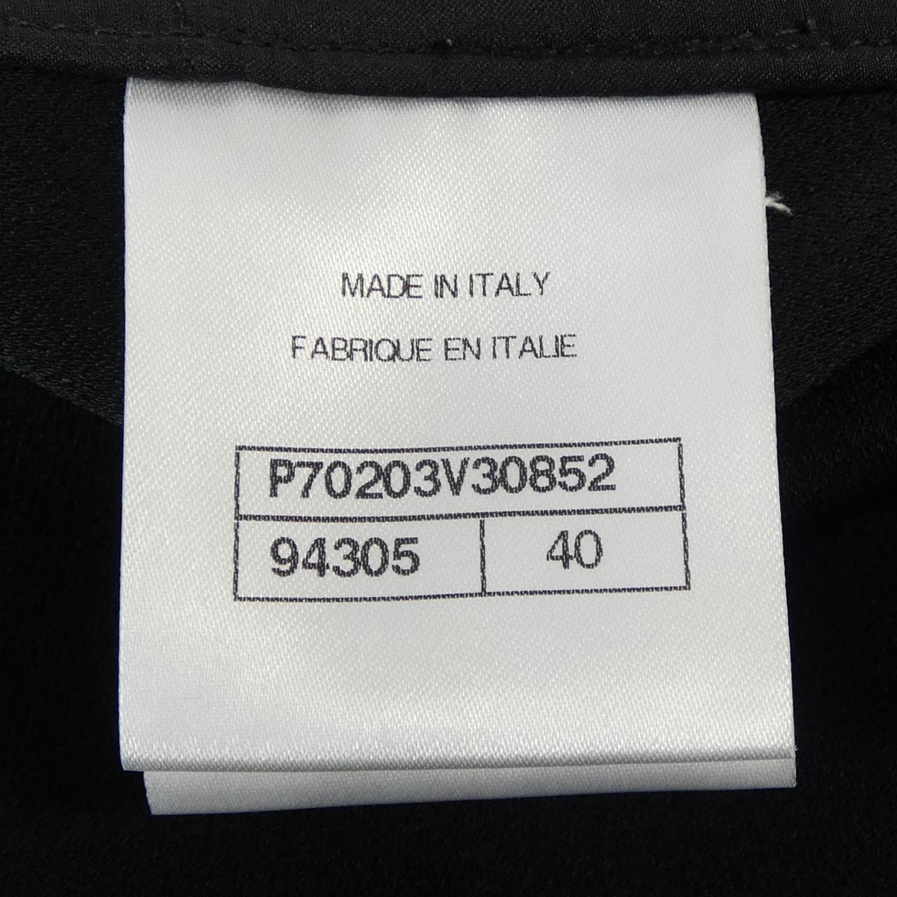 シャネル CHANEL P70203V30852 21C パンツ