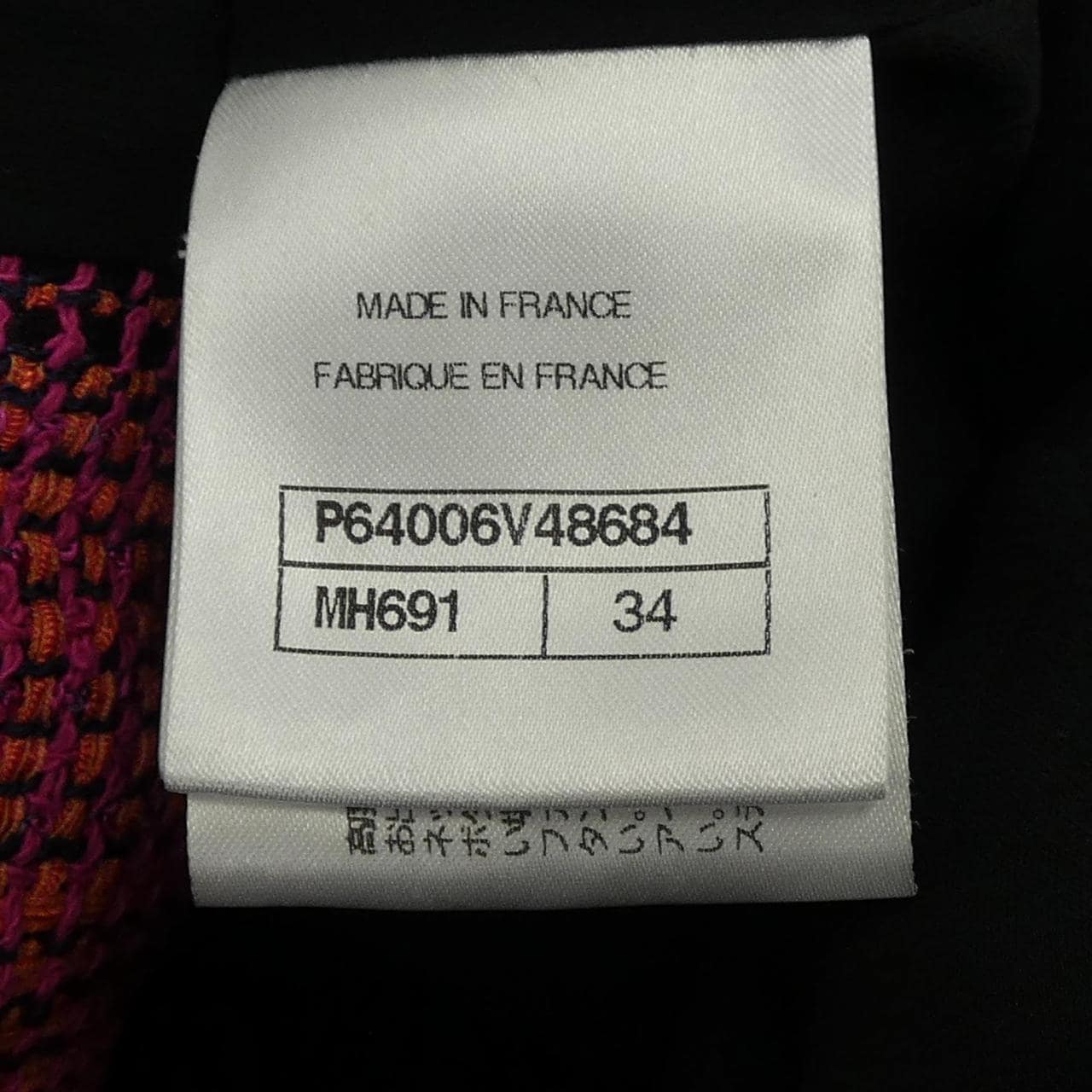 シャネル CHANEL P64006V48684 20S ジャケット