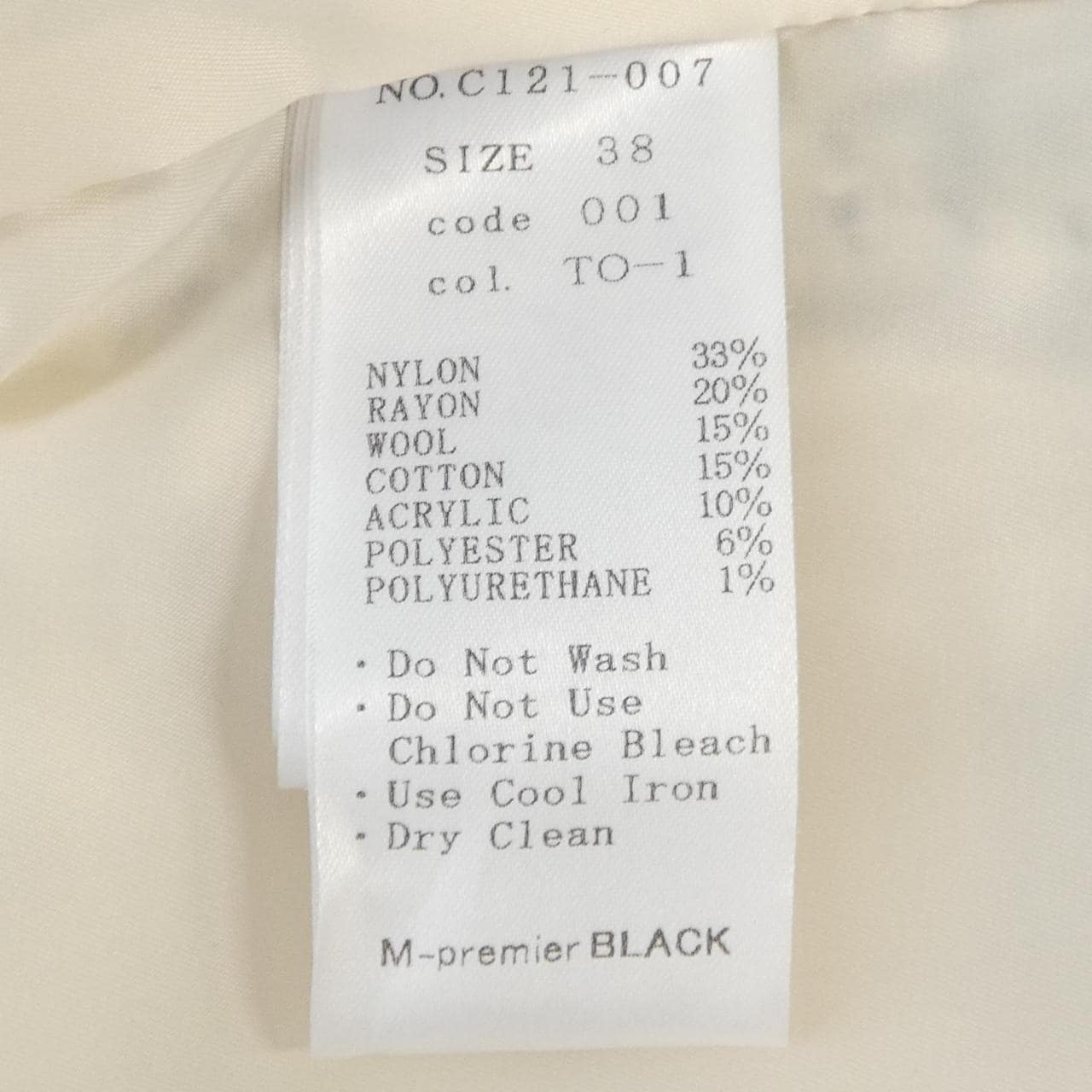 エムプルミエブラック M-Premier BLACK C121-007 ノーカラージャケット