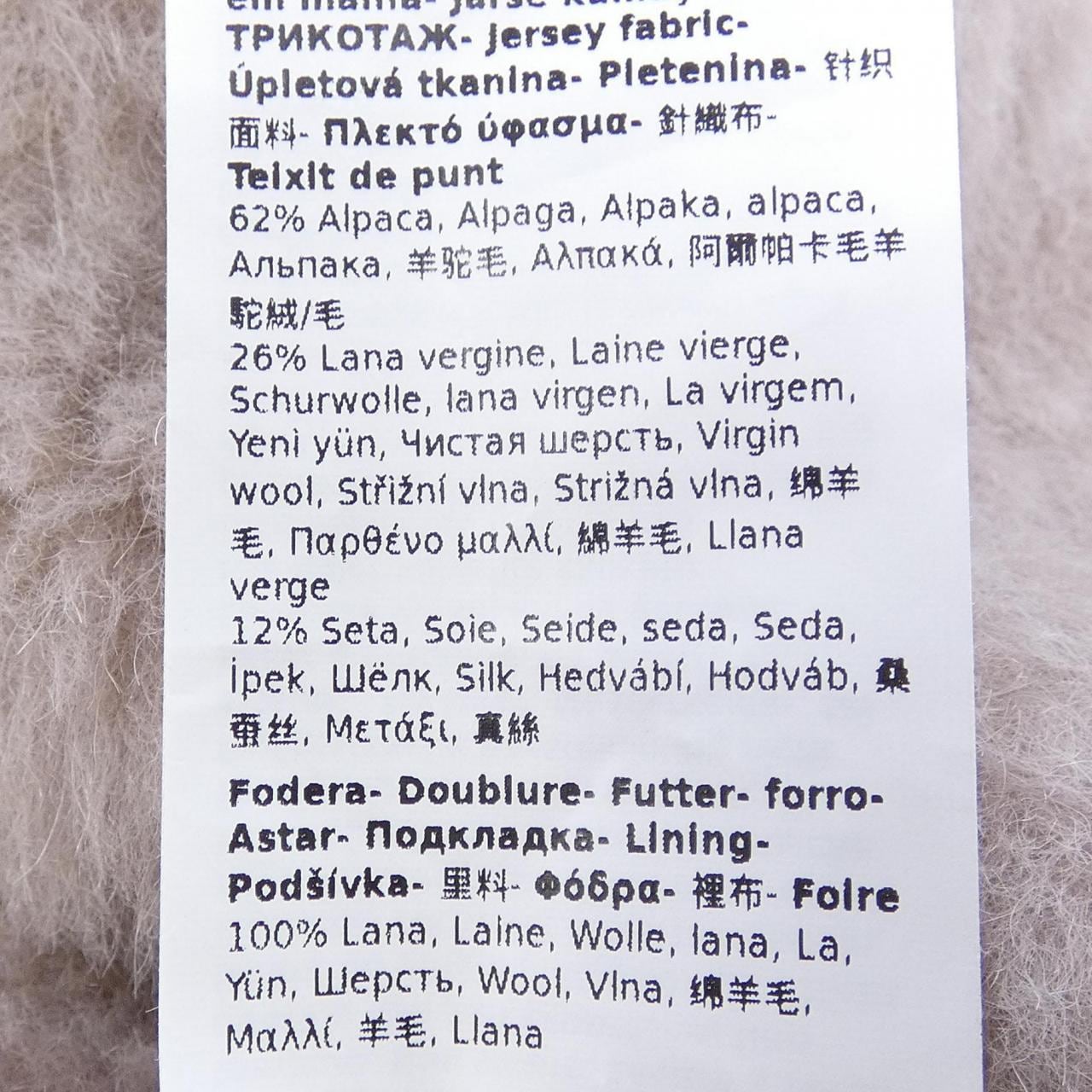 マックスマーラ Max Mara GLOVE