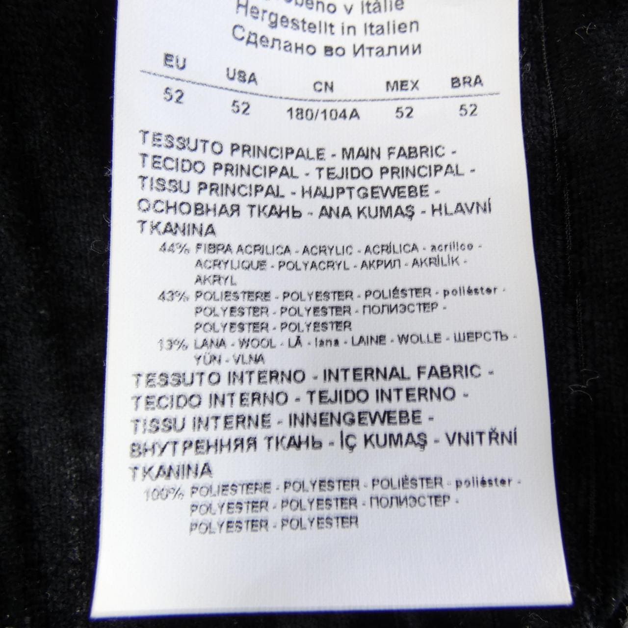 エンポリオアルマーニ EMPORIO ARMANI B1R380B1111 ジャケット