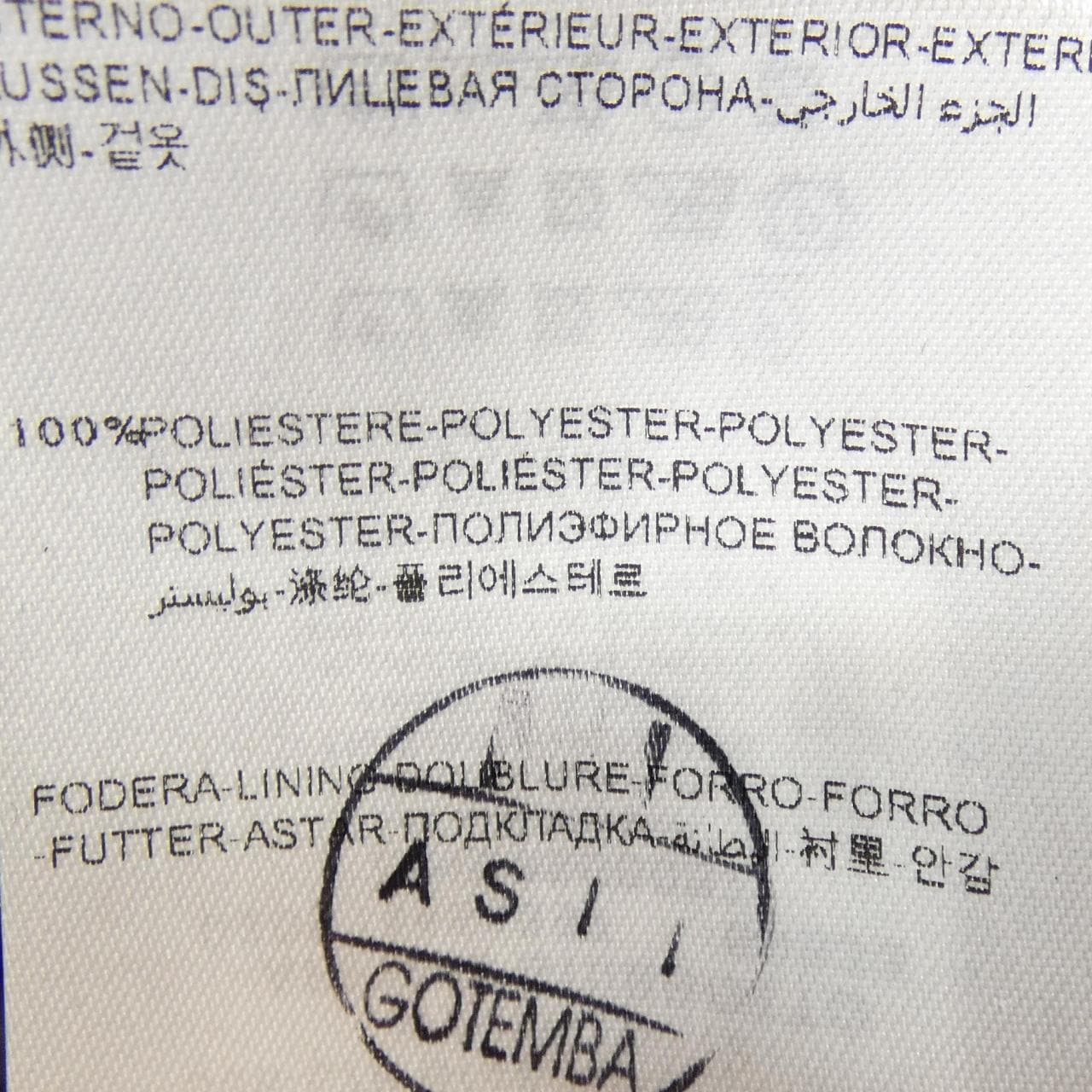 モンクレール MONCLER AFFTON ダウンコート