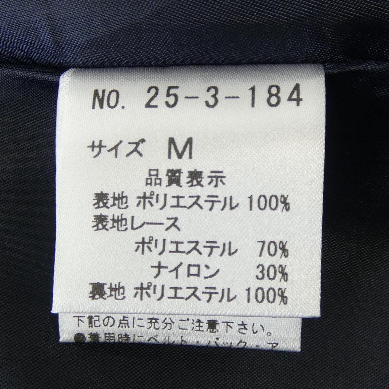 AIMER ワンピース