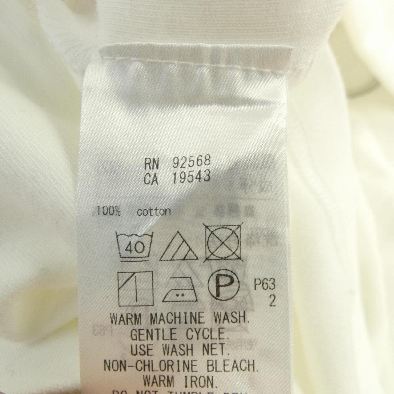 ニジュウサンク 23区 ARMORLUX カーディガン