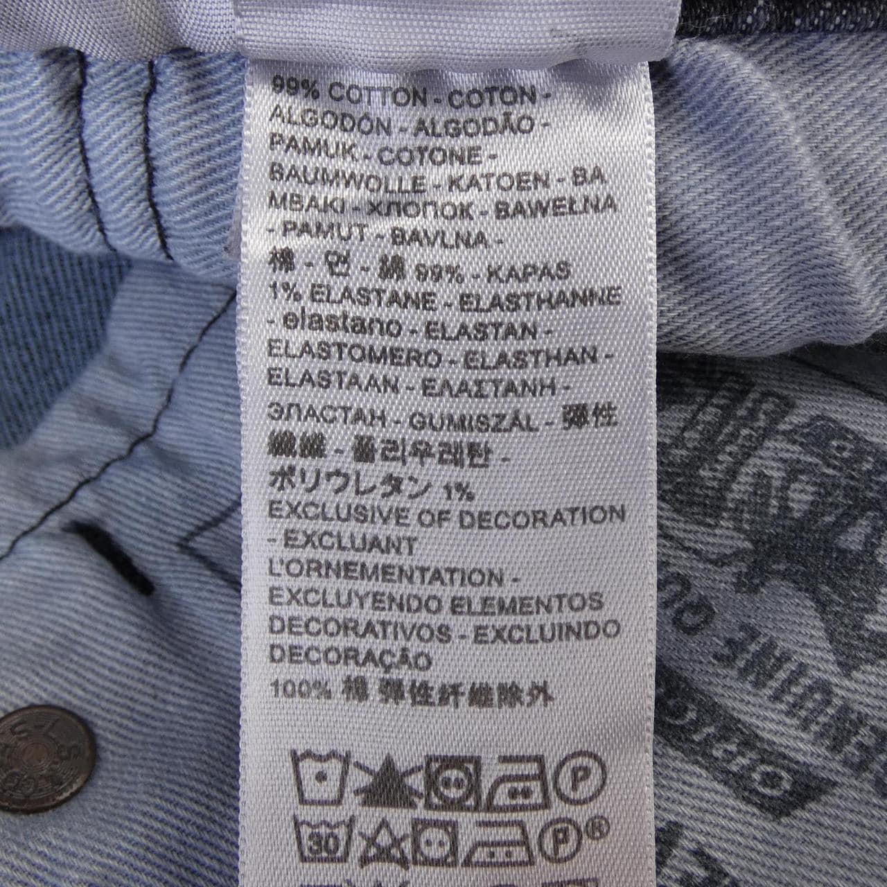 リーバイス LEVI'S 569 ジーンズ