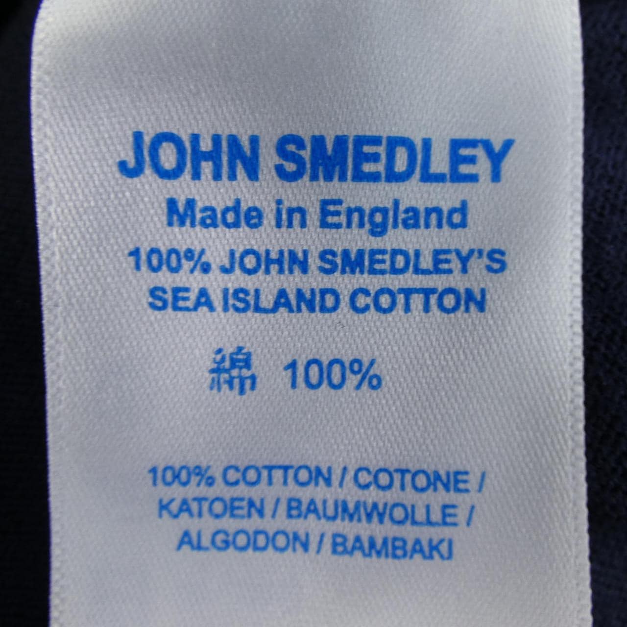 ジョンスメドレー JOHN SMEDLEY ポロシャツ