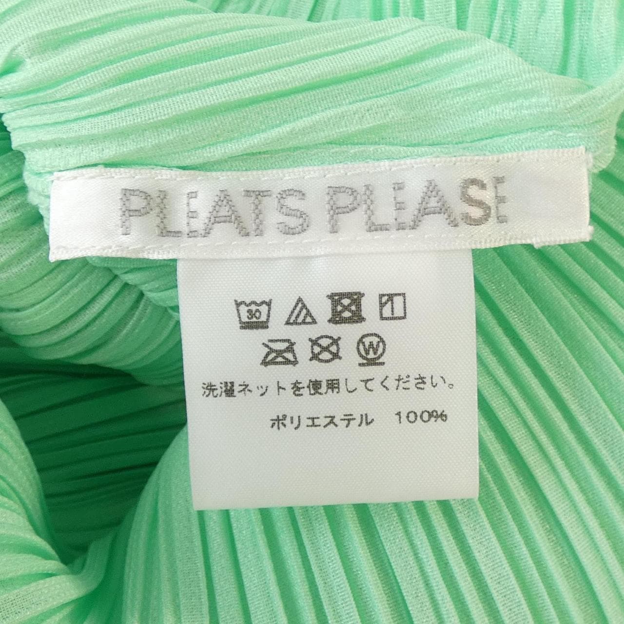 プリーツプリーズ PLEATS PLEASE PP21-JH125 ワンピース