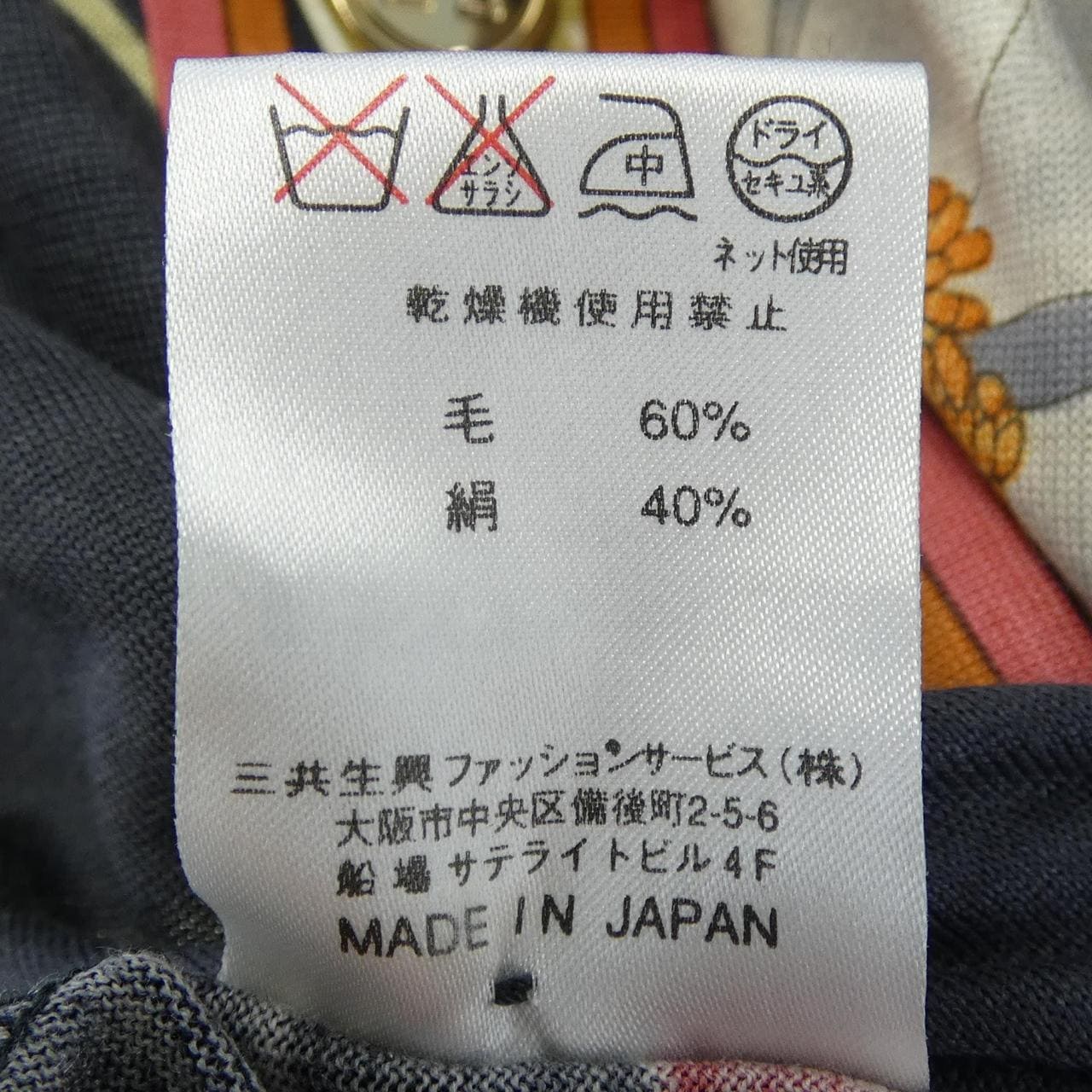 レオナールファッション LEONARD FASHION カーディガン