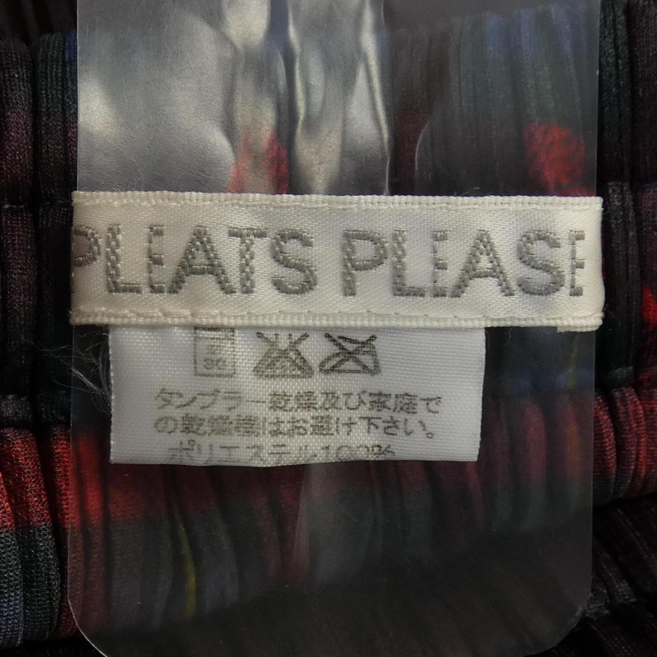 プリーツプリーズ PLEATS PLEASE スカート