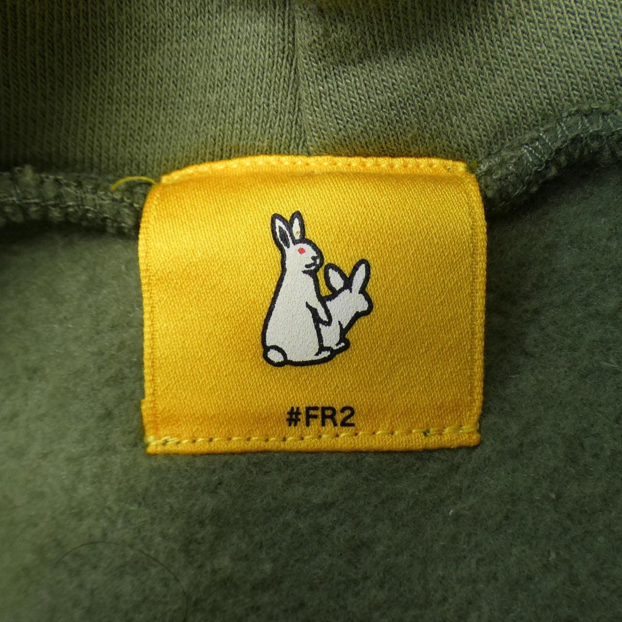 エフアールツー FR2 パーカー