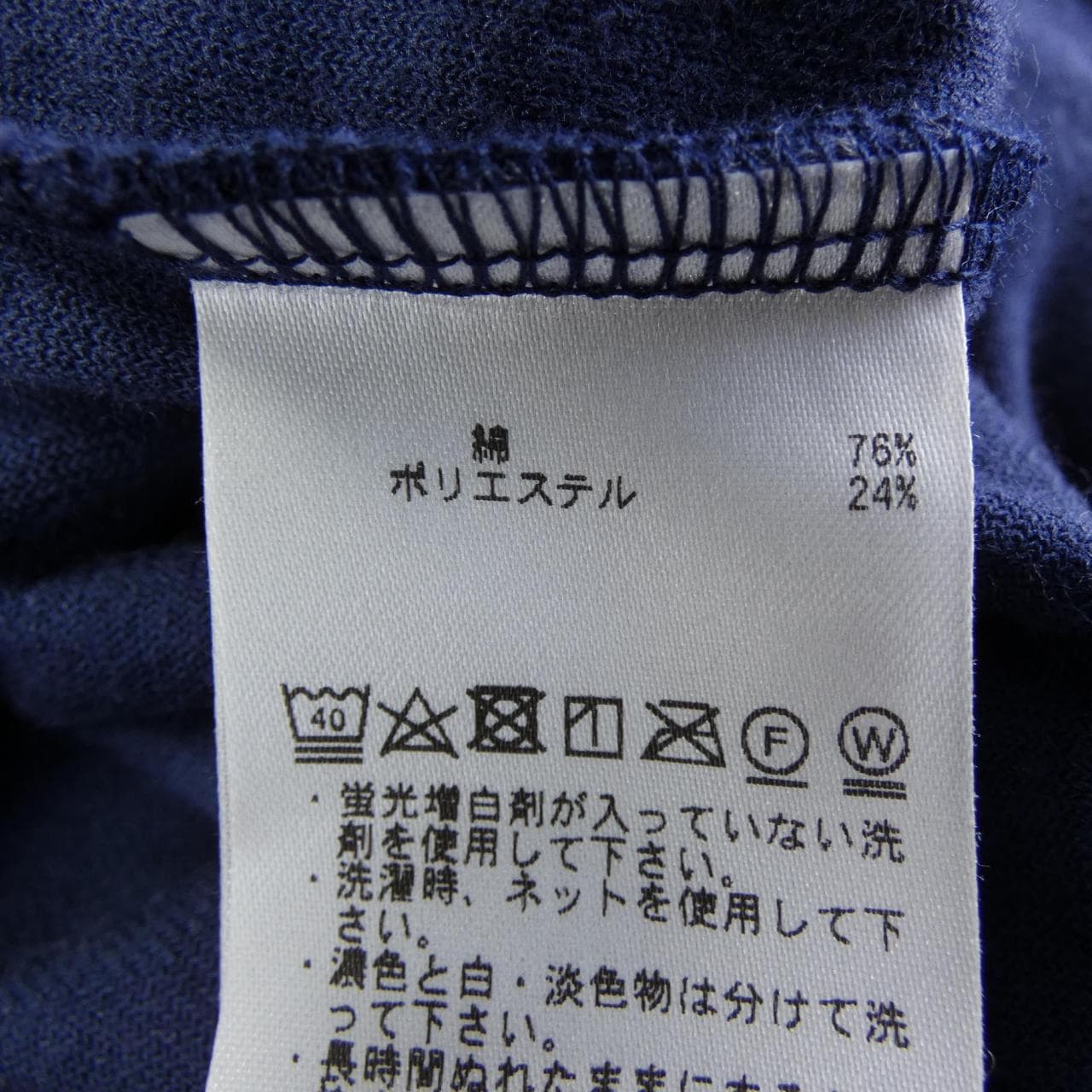 バーニーズニューヨーク BARNEYS NEW YORK ポロシャツ