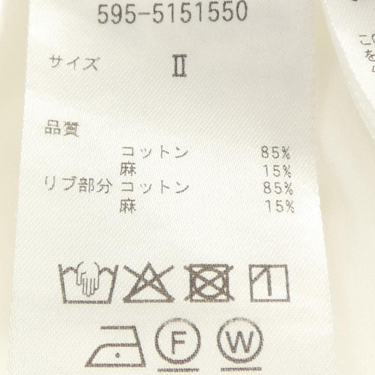 マーガレットハウエル Margaret Howell トップス