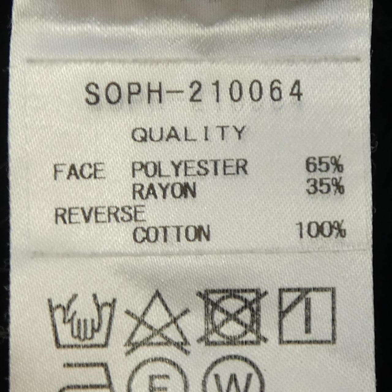 ソフネット SOPHNET トップス