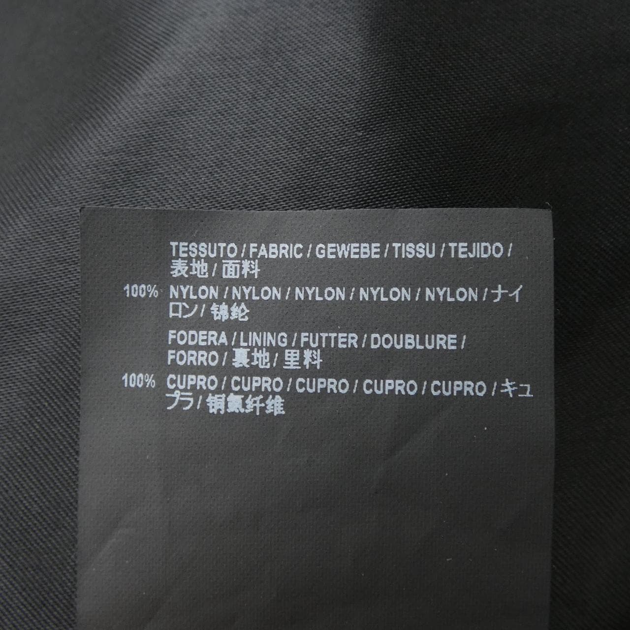 バレンシアガ BALENCIAGA 456882 TTD03 ブルゾン