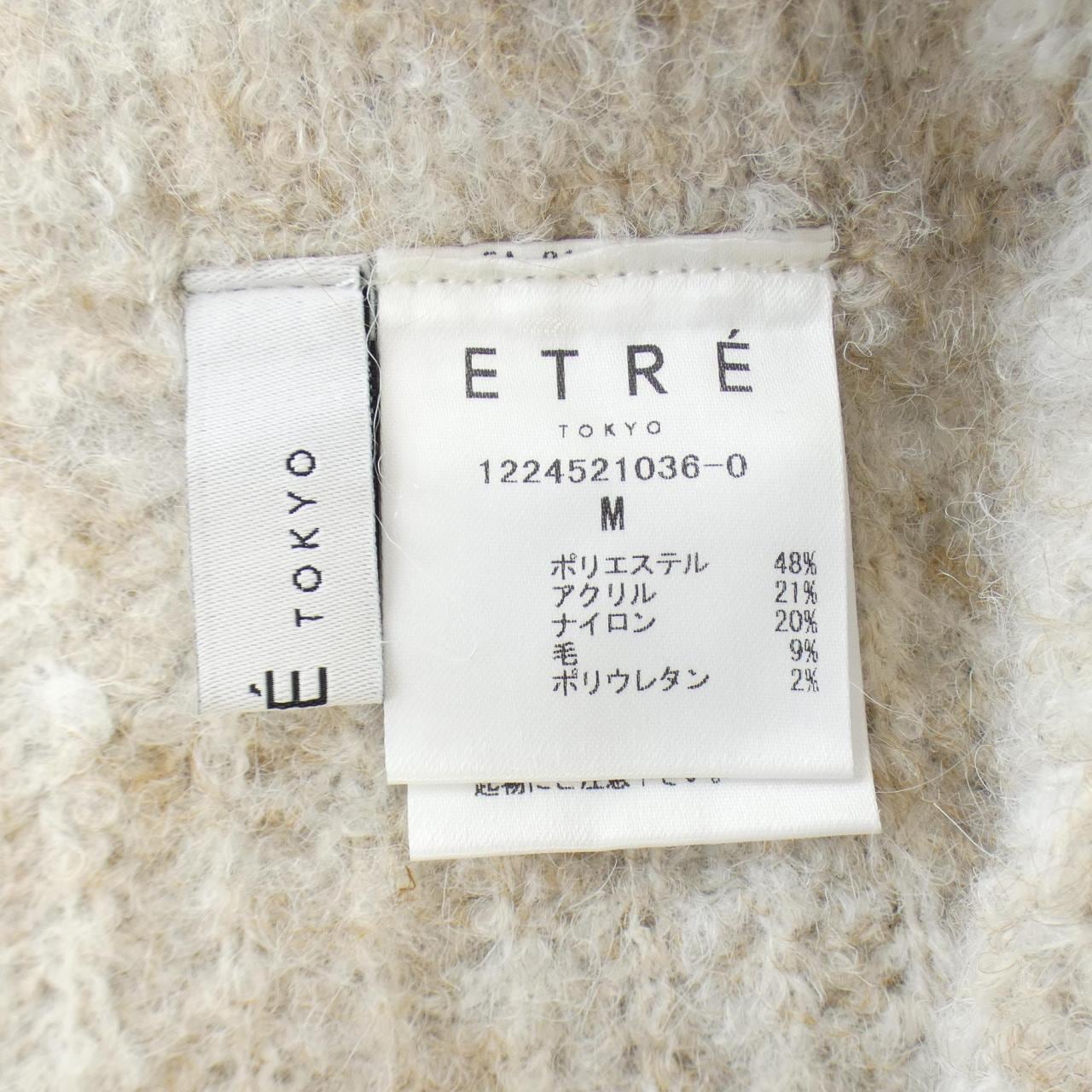 エトレトウキョウ ETRE TOKYO パンツ