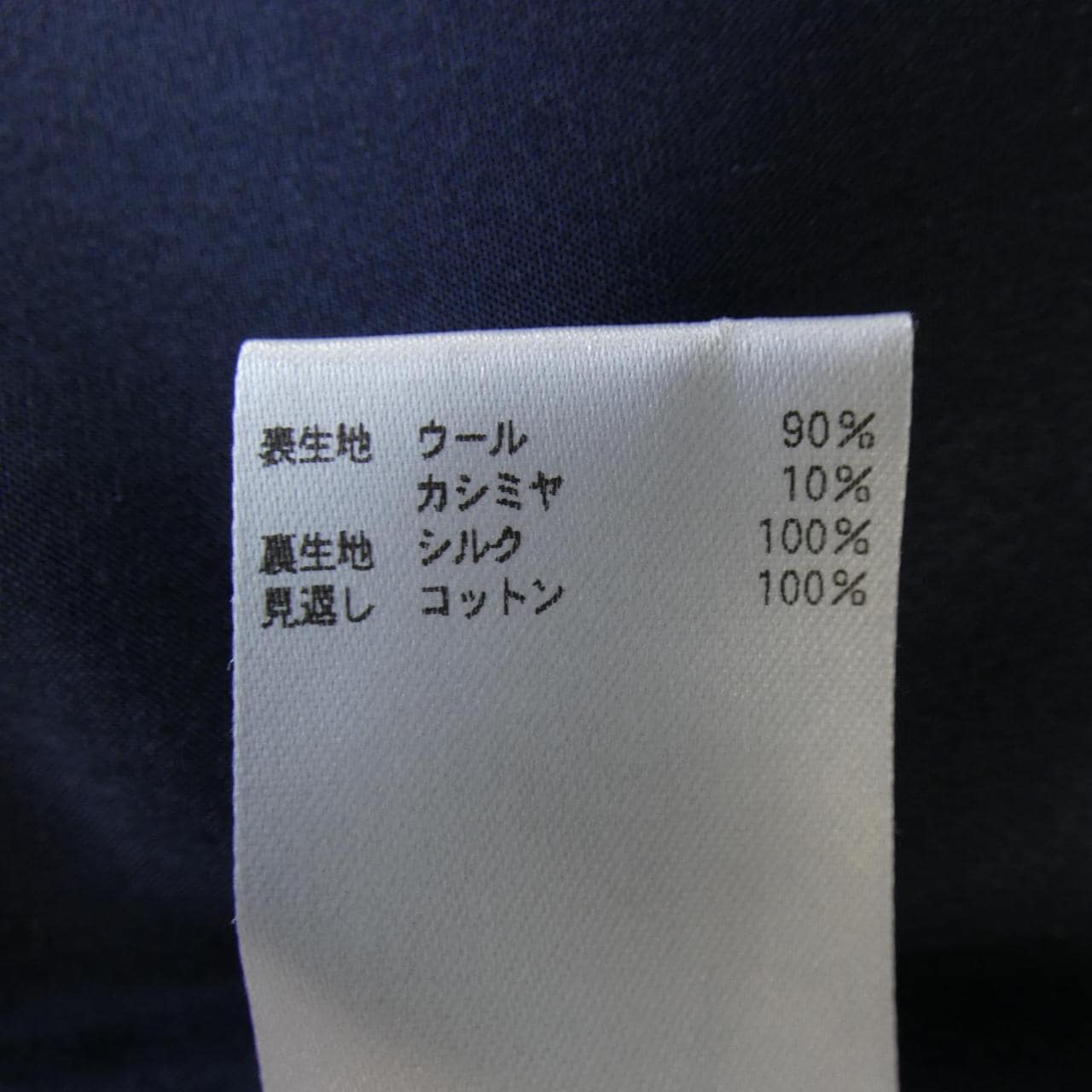 ブラミンク BLAMINK パンツ