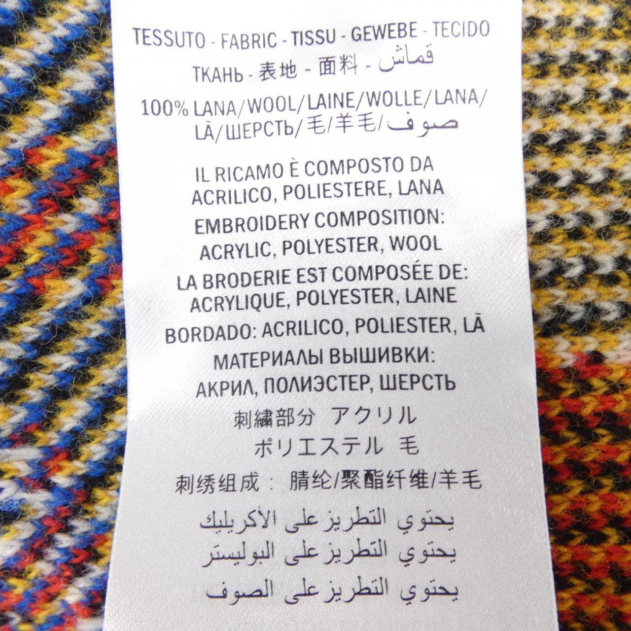 グッチ GUCCI 463534 X5Q29 カーディガン