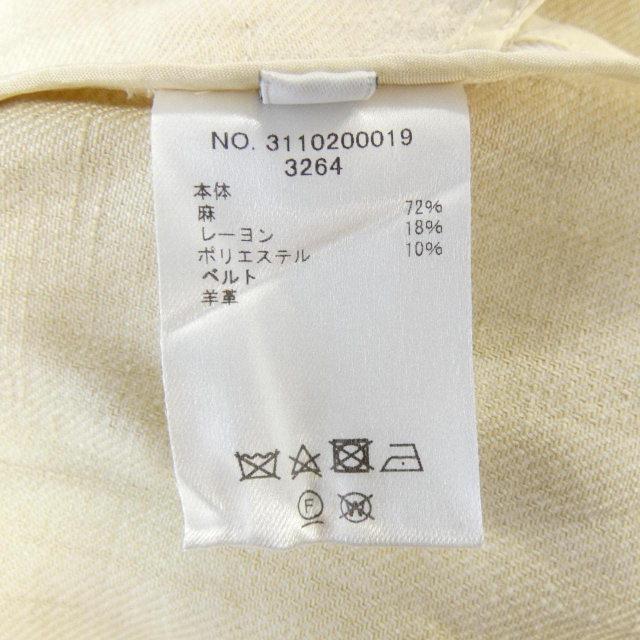 エブール ebure 3110200019 コート