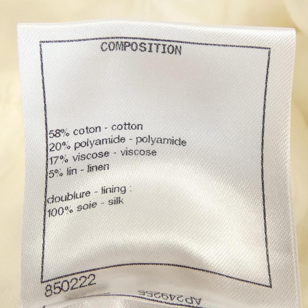 シャネル CHANEL P72408V64049 スカート