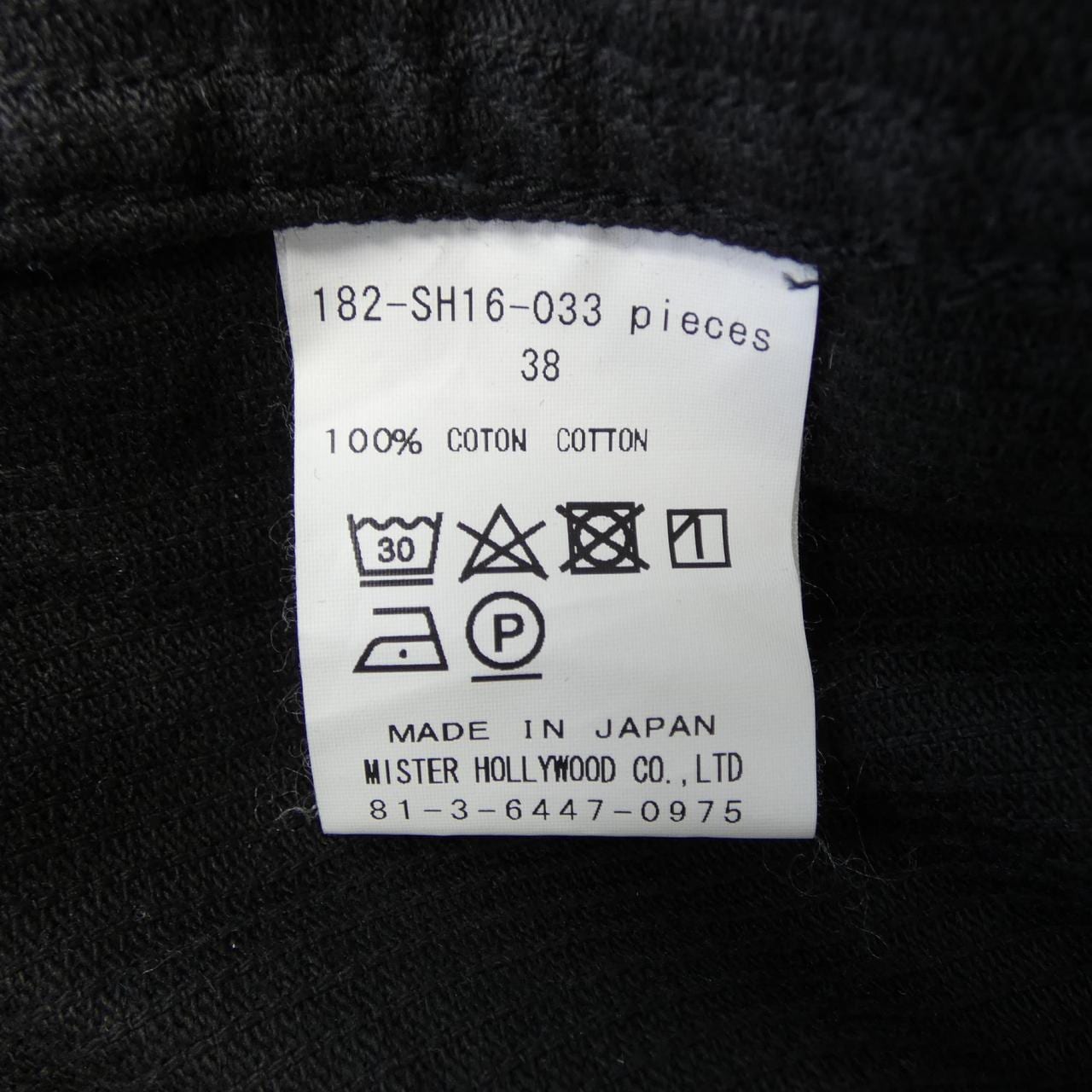 エヌハリウッド N.HOOLYWOOD 182-SH16-033 シャツ