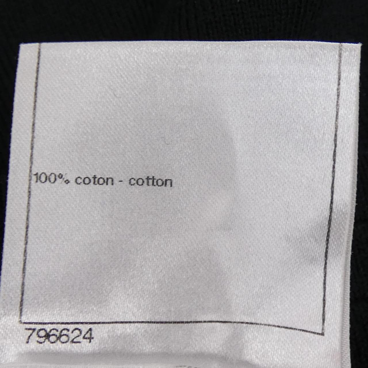 シャネル CHANEL P41406K03067 パンツ