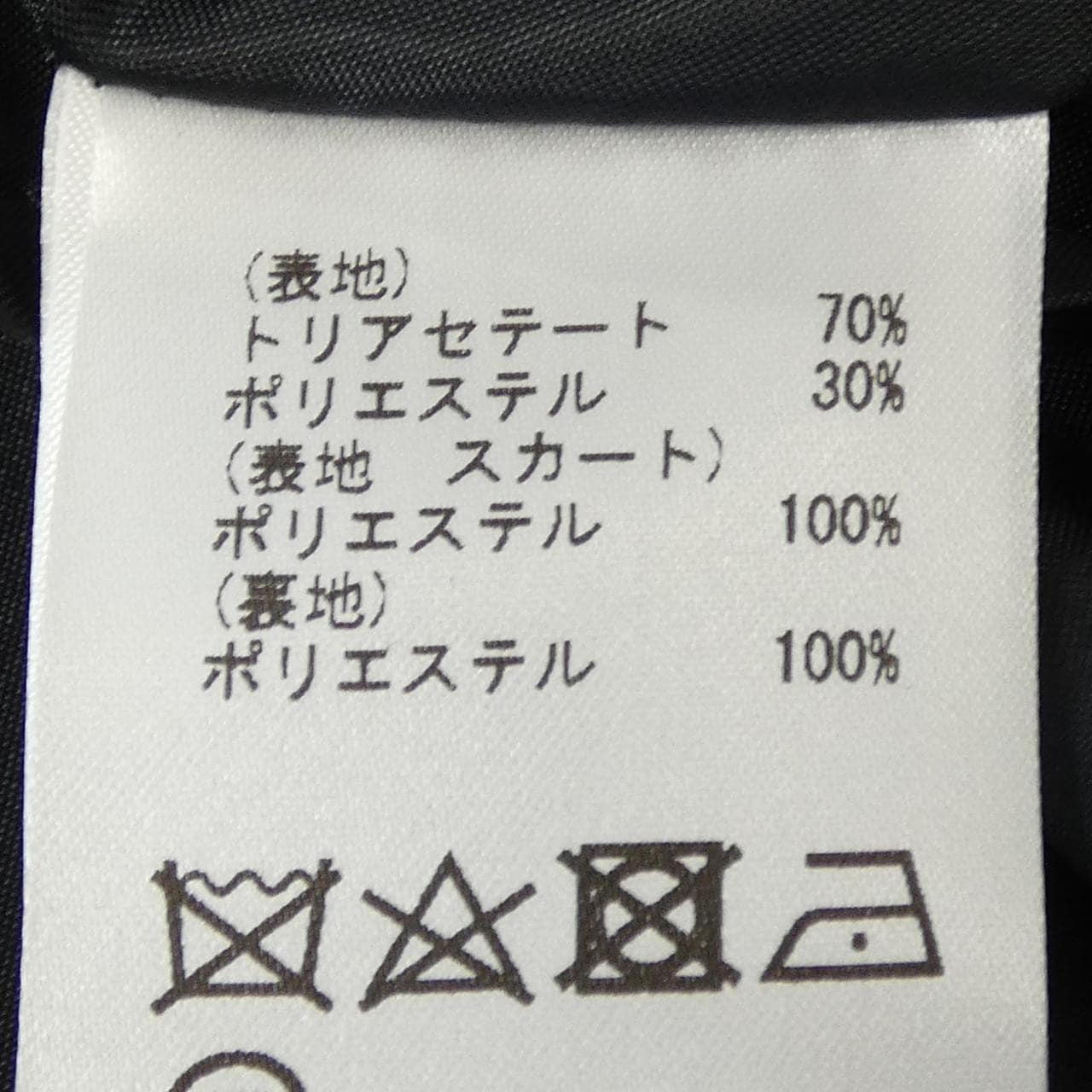 グレースクラス GRACE Class ワンピース
