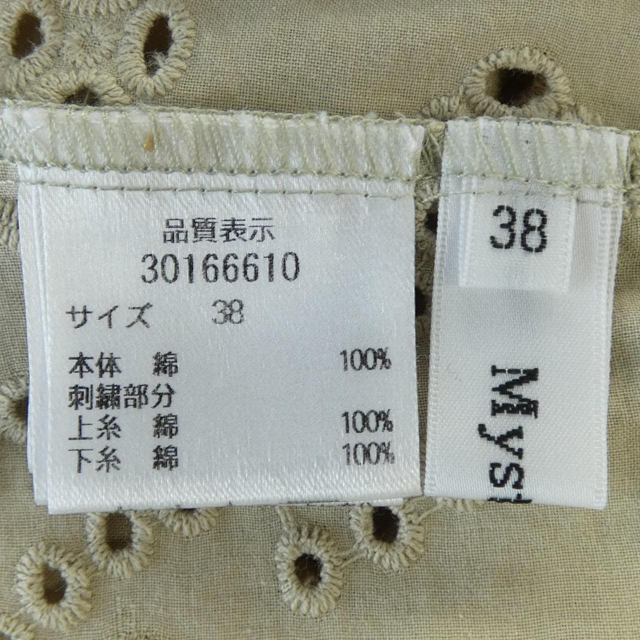 マイストラーダ Mystrada ワンピース