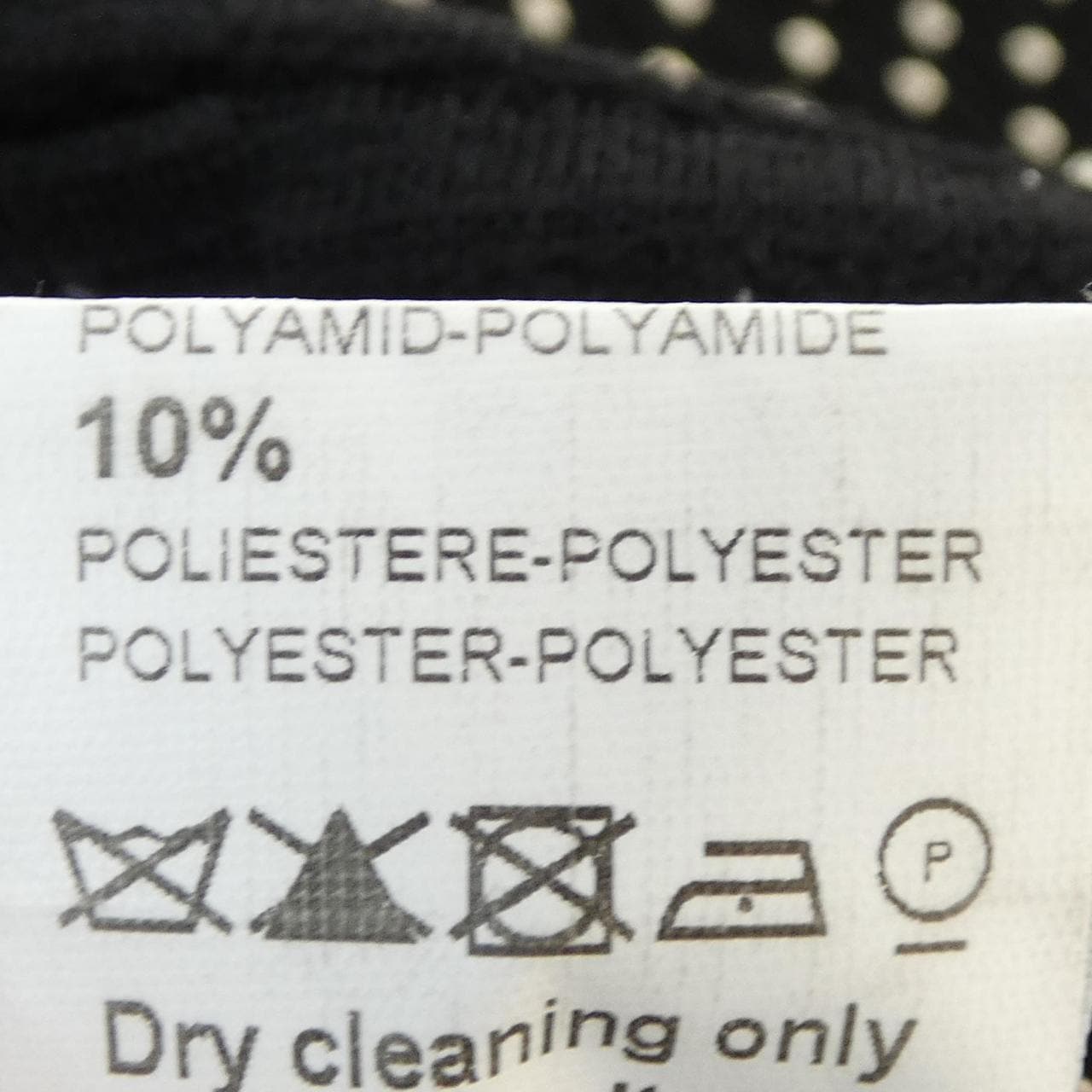 アライア ALAIA セットアップ