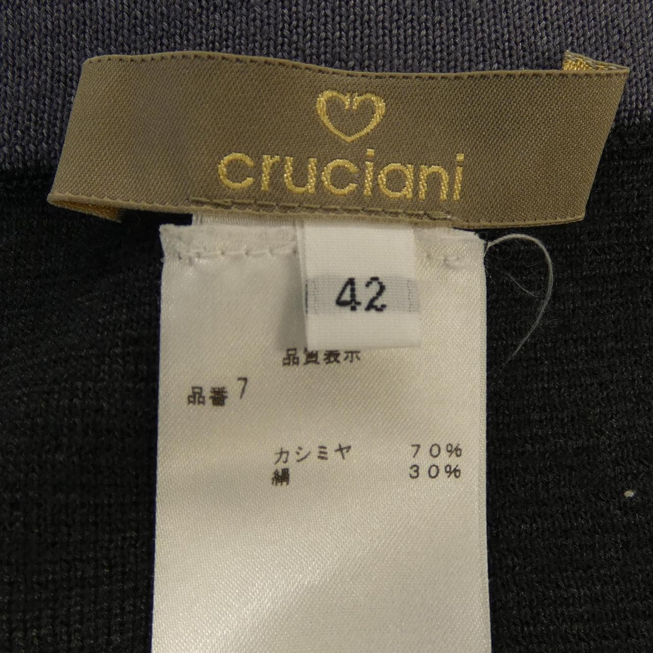 クルチアーニ Cruciani スカート
