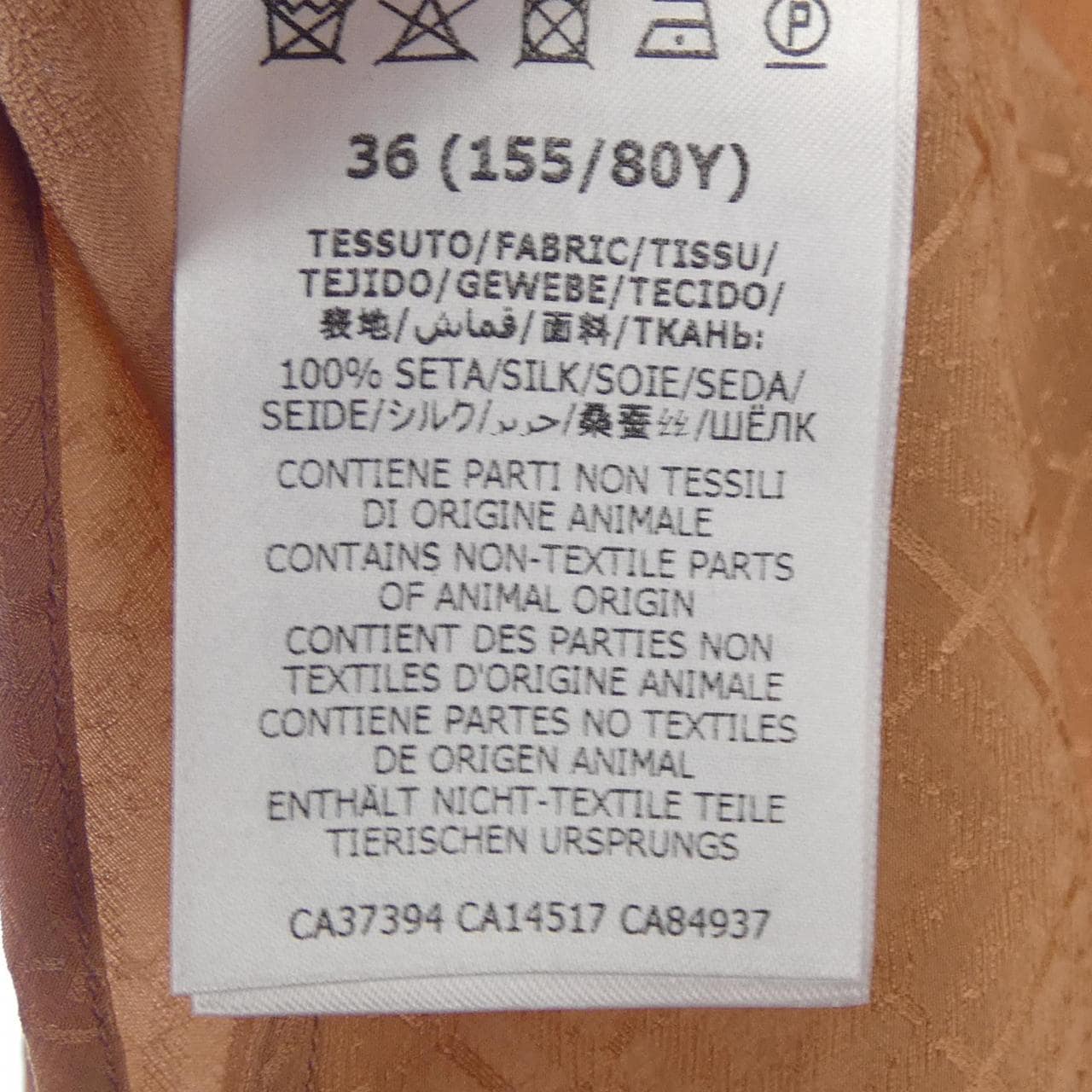 グッチ GUCCI 622196 ZADWP シャツ