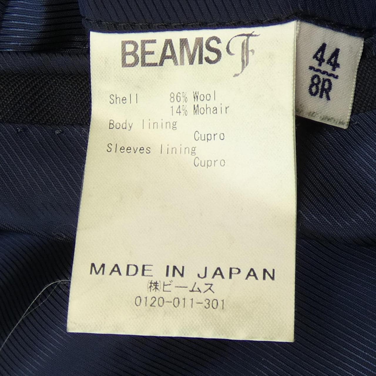 ビームスエフ BEAMS F ジャケット