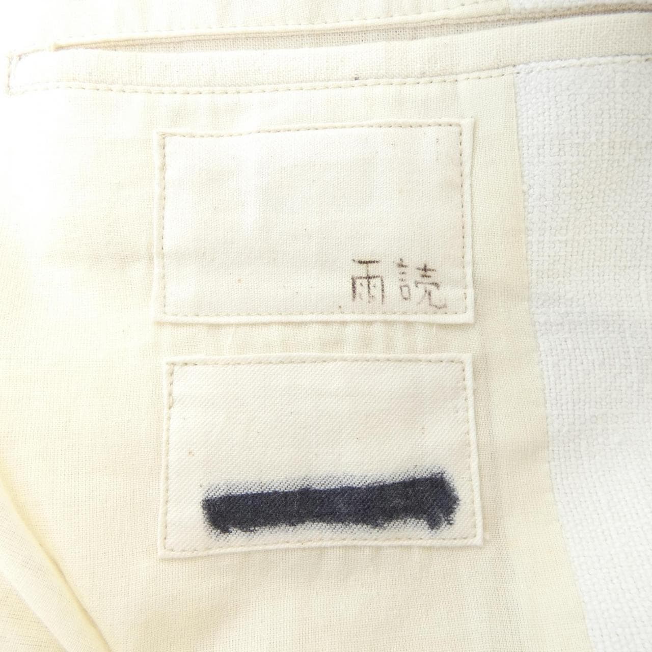 UDOKU ジャケット