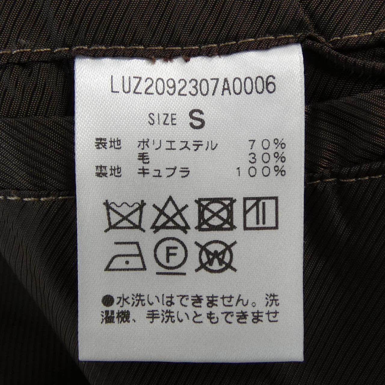 ルイス LUI'S LUZ2092307A0006 セットアップ