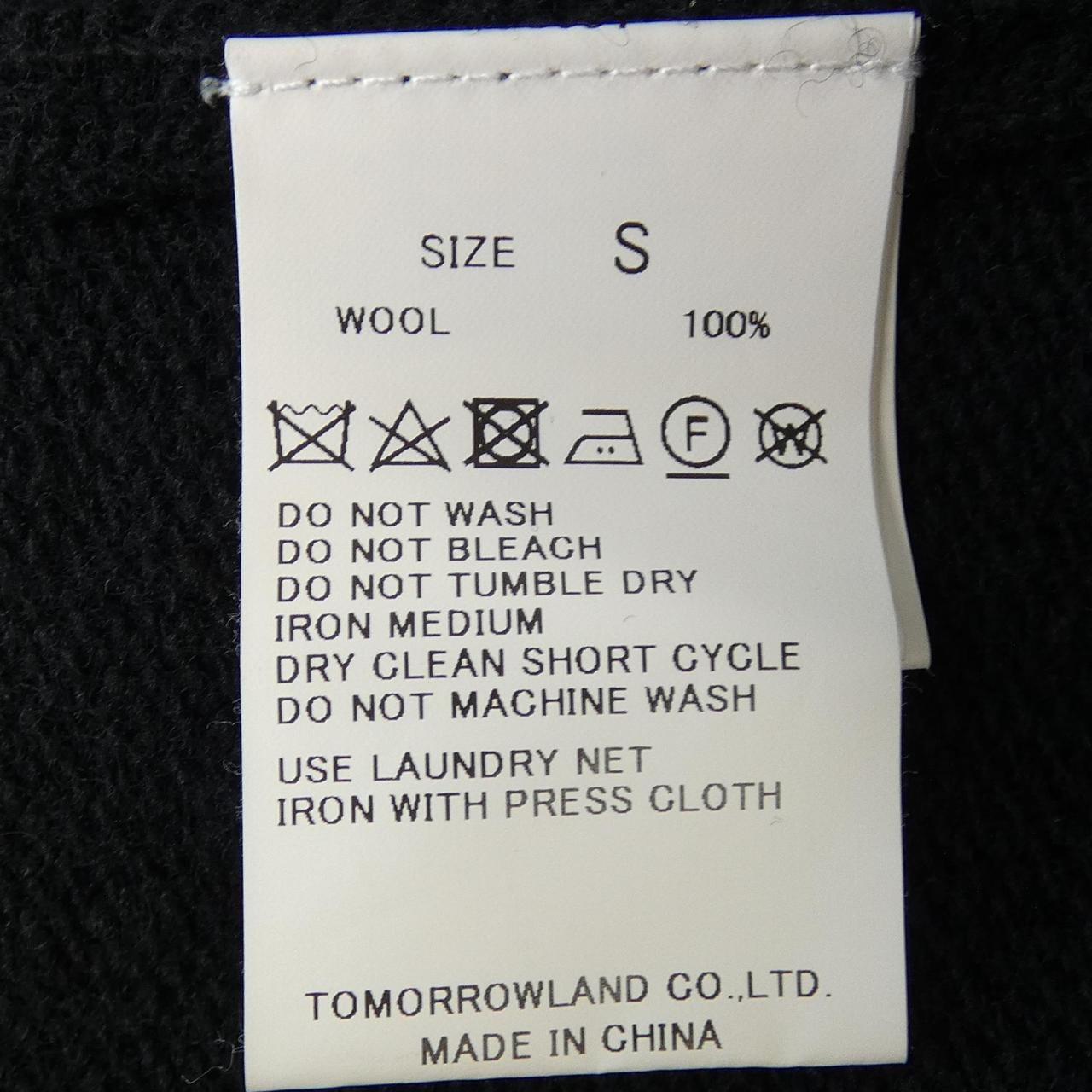 トゥモローランド TOMORROW LAND ジャケット