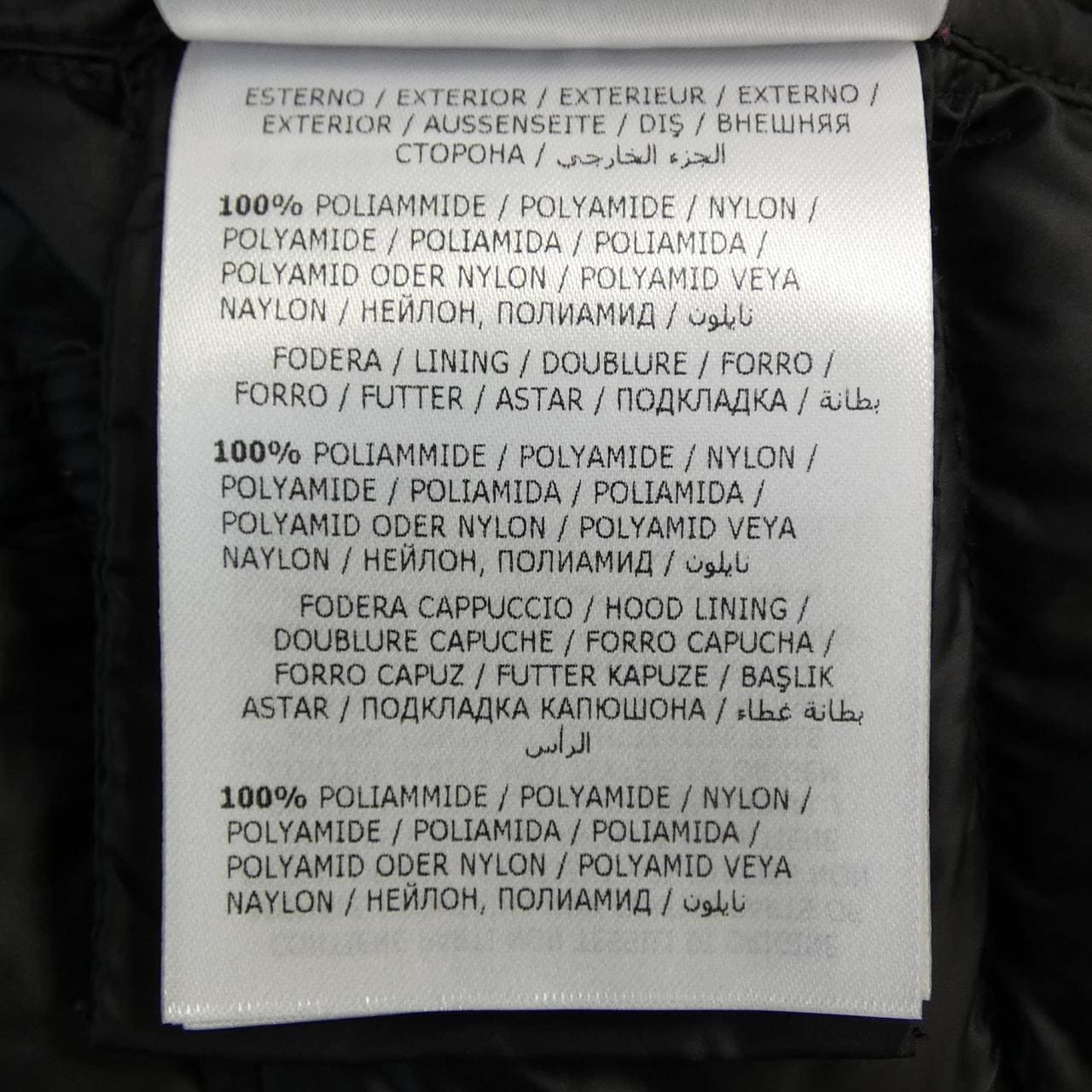 モンクレール MONCLER ABRICOTIER ダウンコート