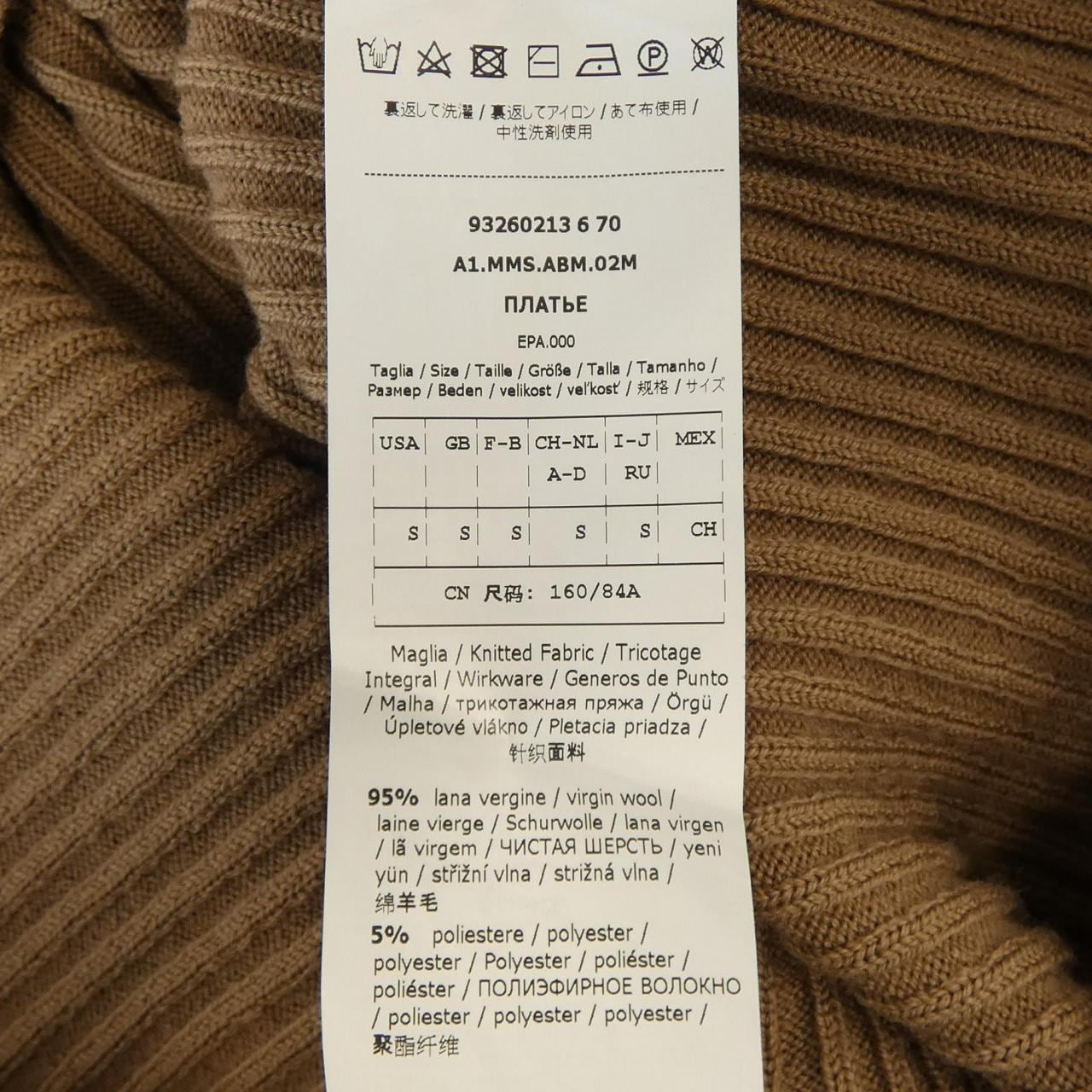 エスマックスマーラ 'S Max Mara 93260213 ワンピース