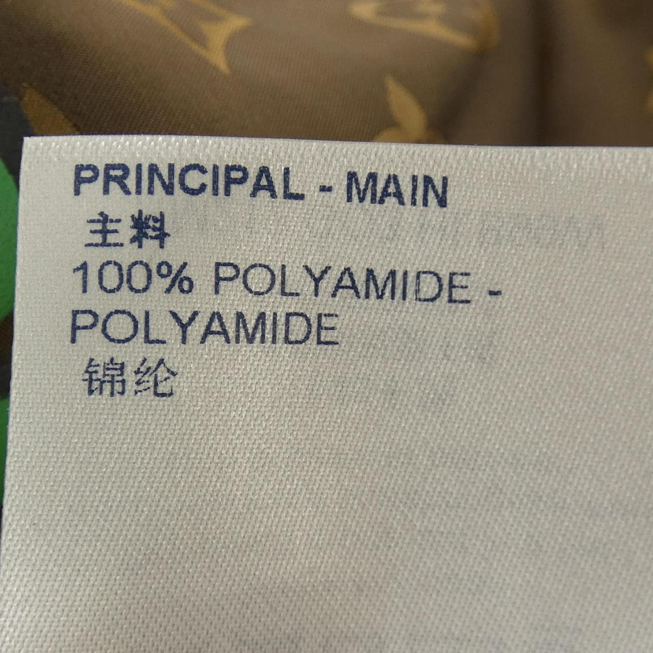 ルイヴィトン LOUIS VUITTON TOURIST VS PURISTウインドブレーカー HLB99WGO3 ジャケット