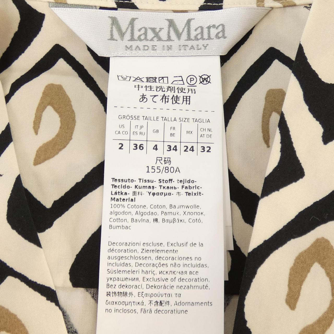 マックスマーラ Max Mara シャツ　黒×茶 26111110326 トップス