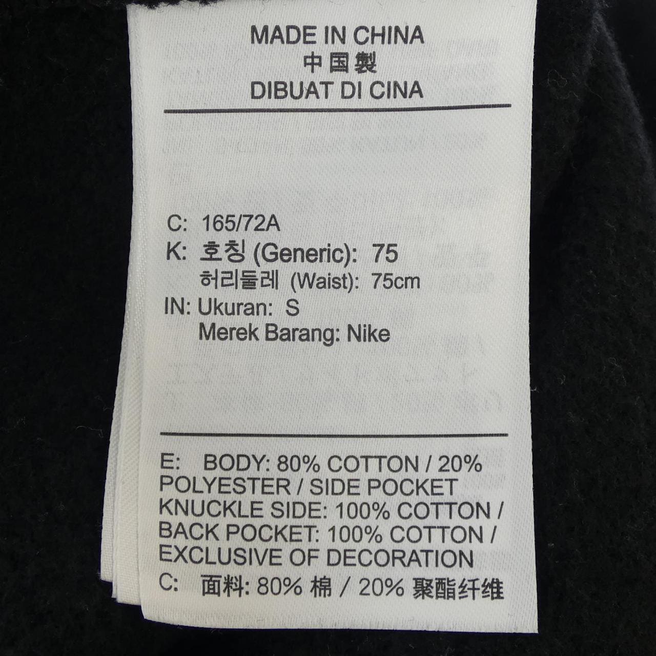 ナイキ NIKE FZ0882-010 パンツ