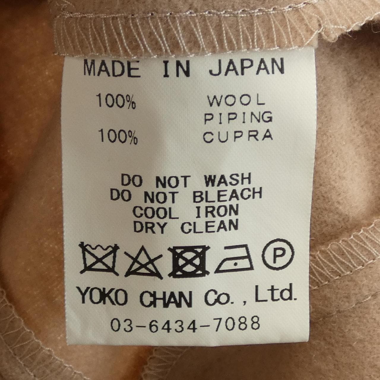 ヨーコチャン YOKO CHAN YCD-417-350 ワンピース