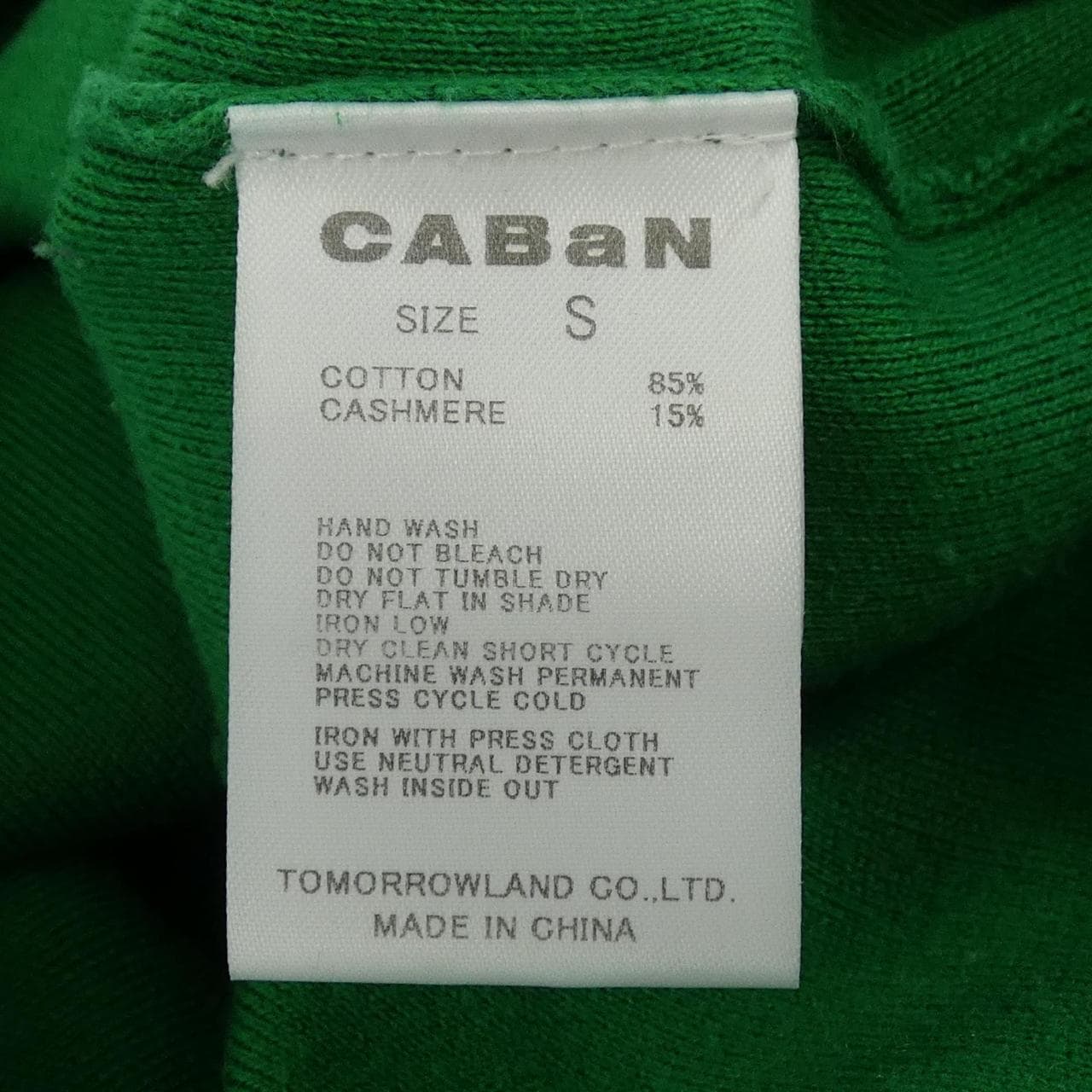 キャバン CABaN ニット