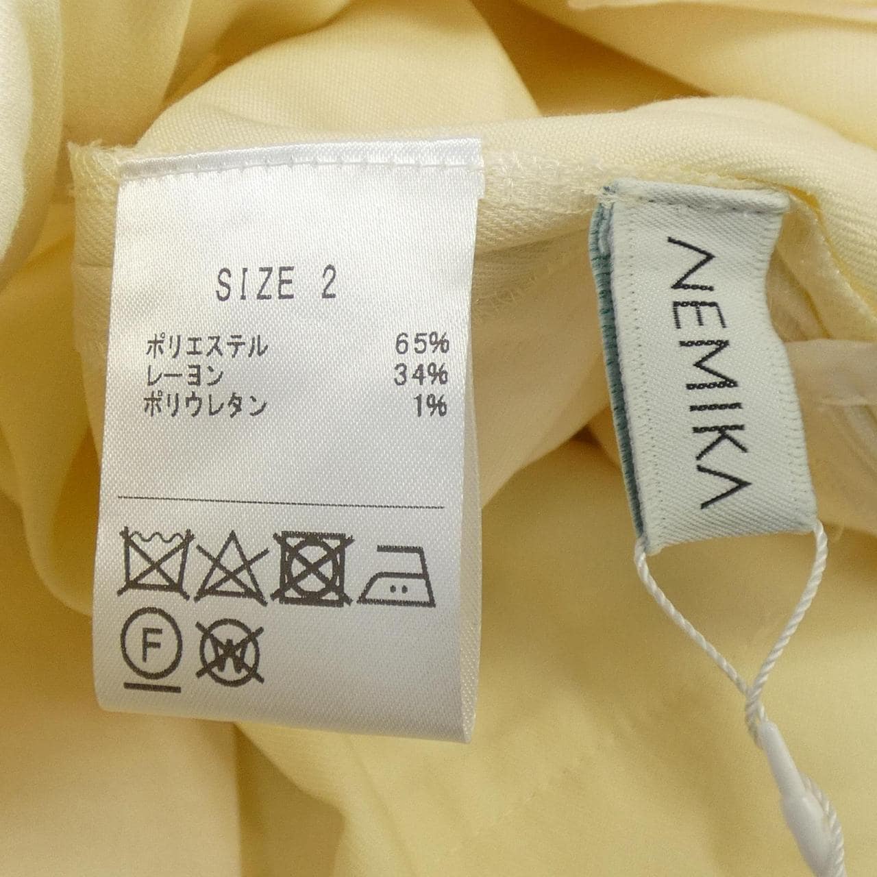 ネミカ NEMIKA パンツ