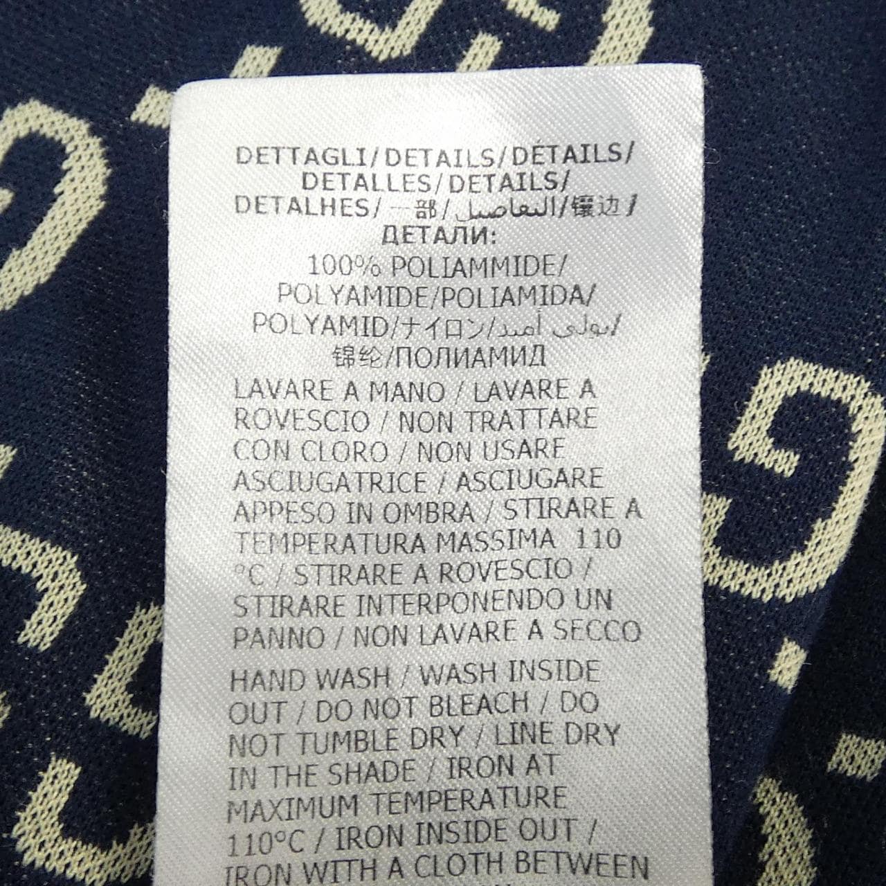 グッチ GUCCI 496920 X9V05 パンツ