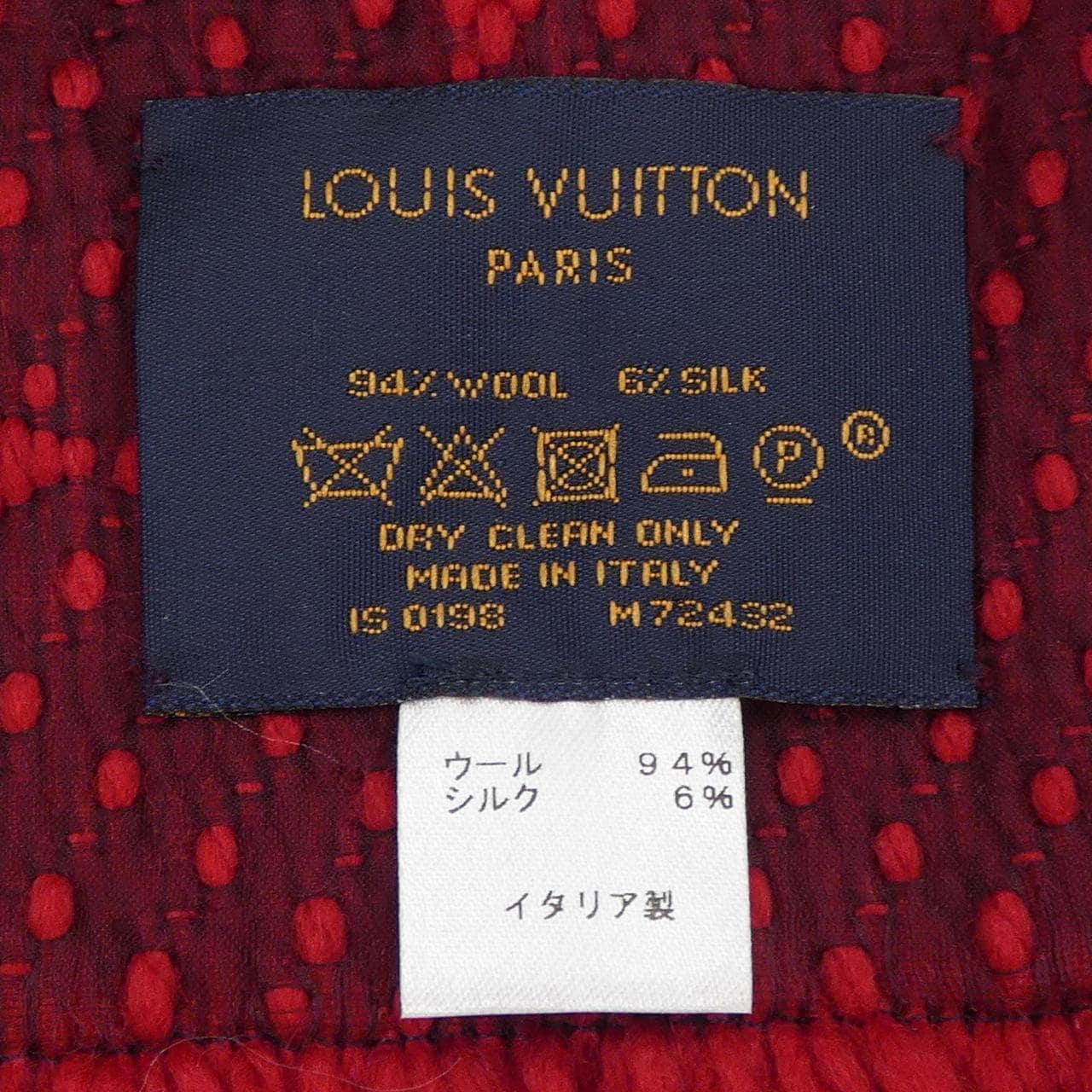 LOUIS VUITTON Vuitton Echarpe Logomania M72432 Muffel