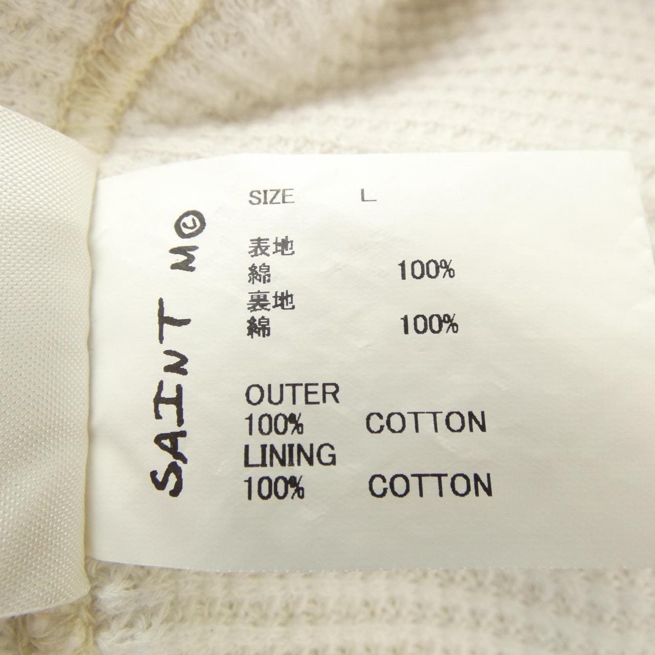 セントマイケル SAINT MICHAEL SM-MK8-0000-C17 パーカー