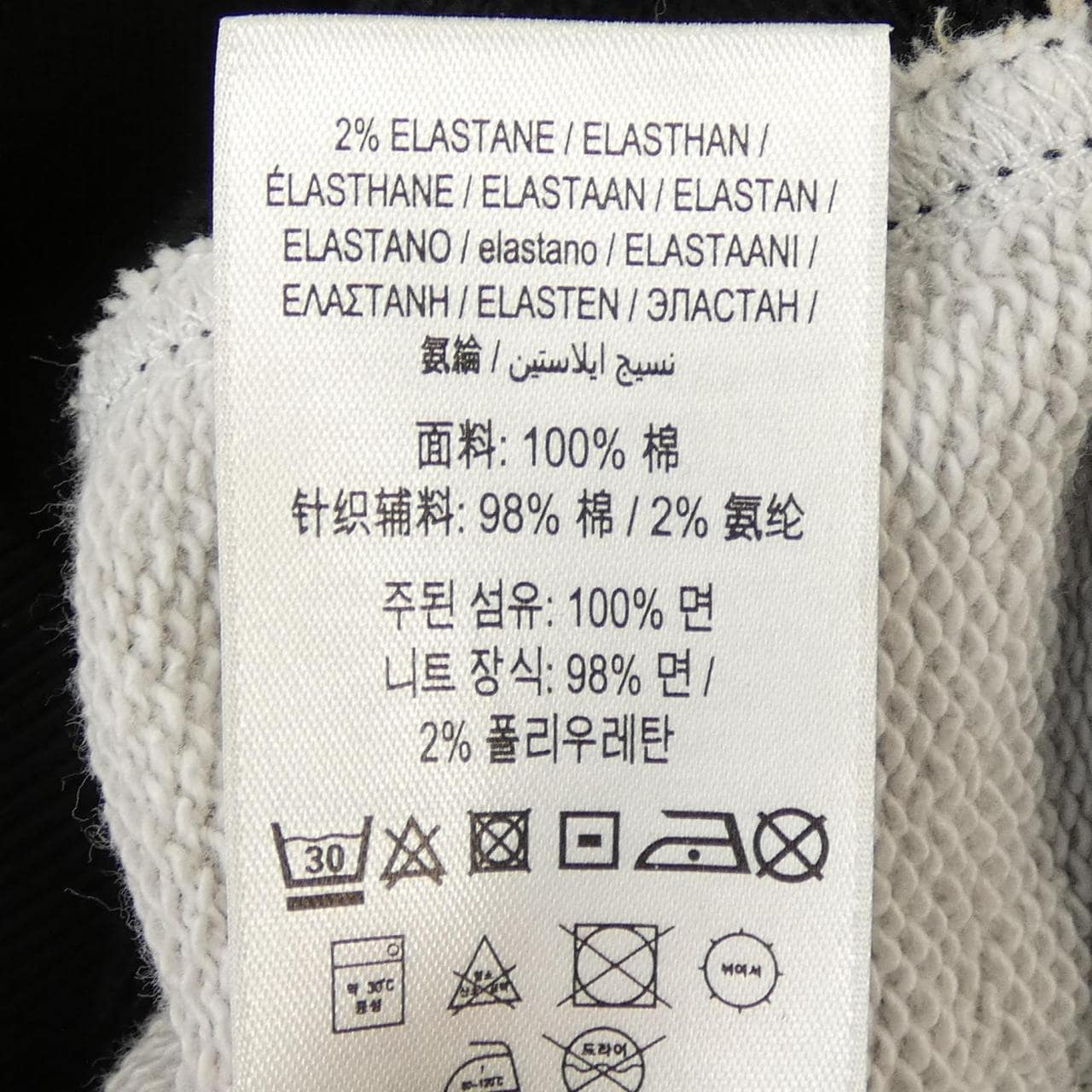 バーバリー BURBERRY 8034510 パーカー