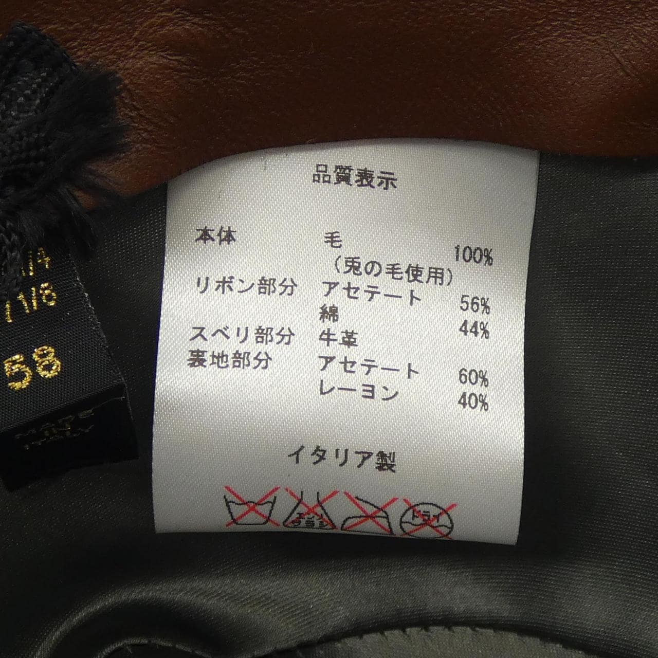 ボルサリーノ BORSALINO ハット