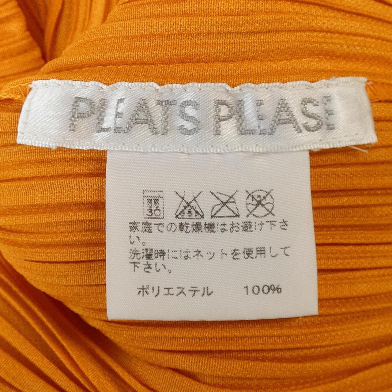 プリーツプリーズ PLEATS PLEASE トップス