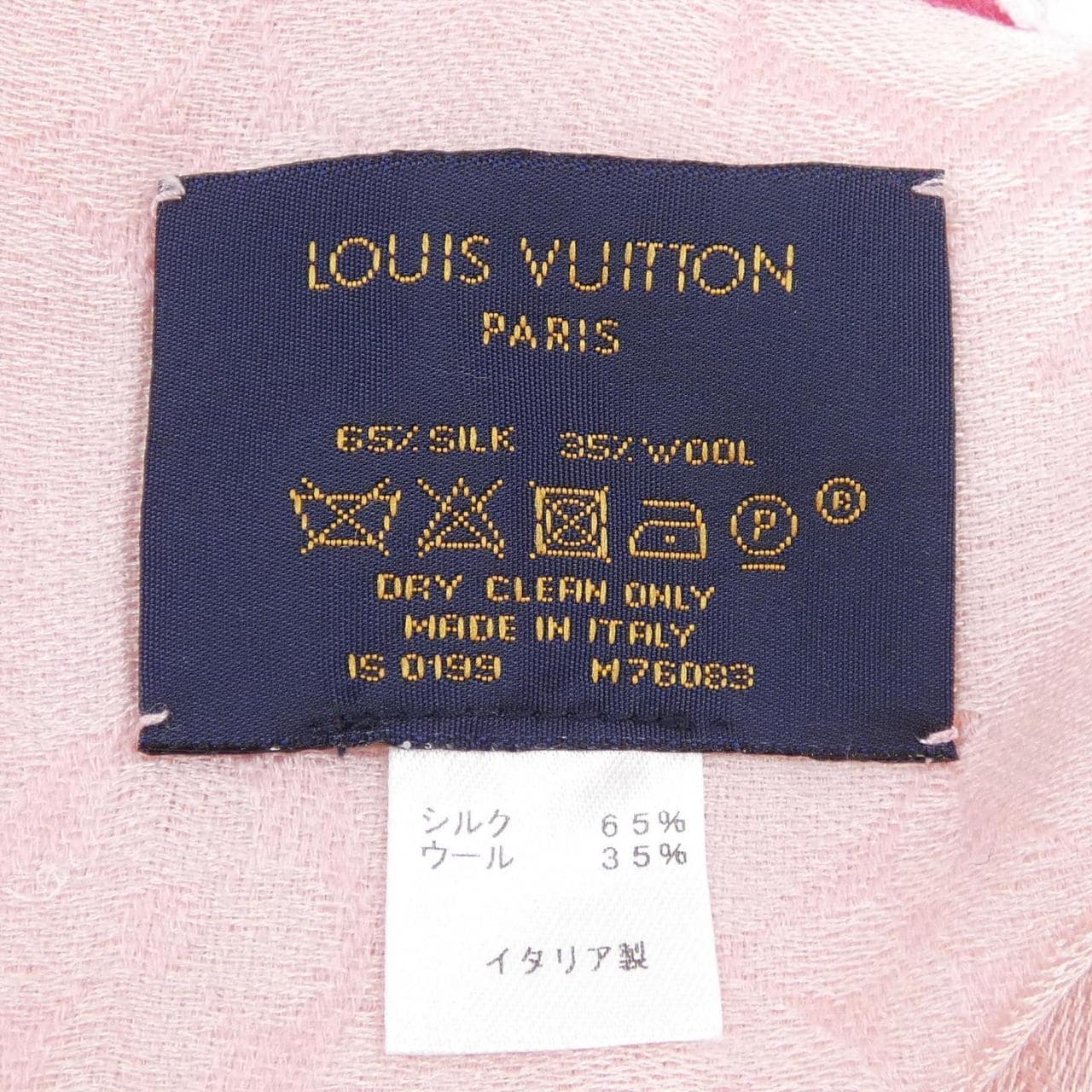 ルイヴィトン LOUIS VUITTON M76083 ショール
